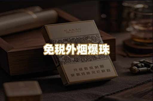 广西越南烟